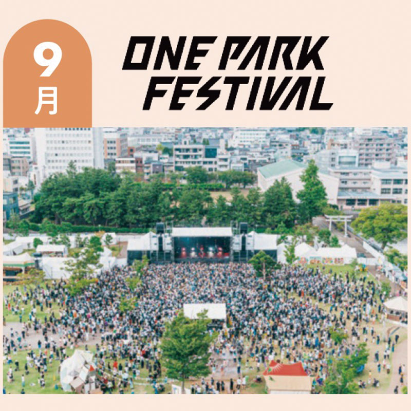 ONE PARK FESTIVALの様子