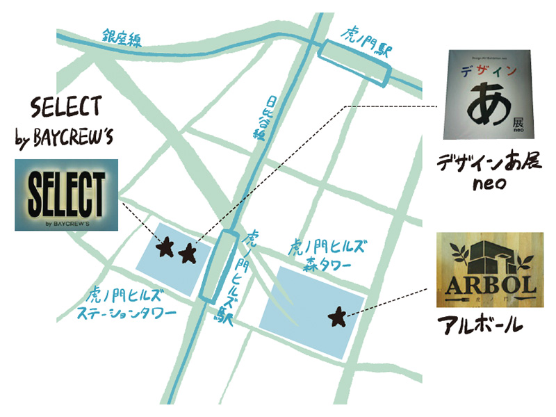 アルボールへ行く地図