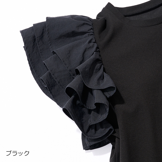 [THREE SQUARE]ラッフルスリーブプルオーバー