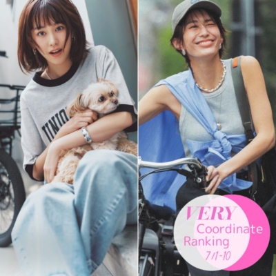 【VERYの人気コーデTOP5】リアルに使える『ご近所カジュアル』更新術！｜7/1〜10