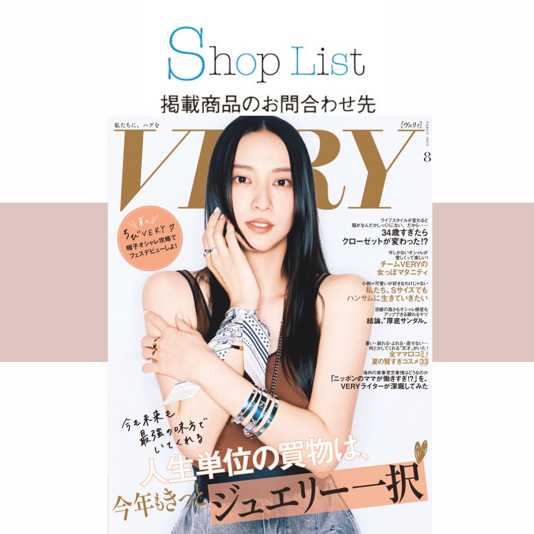 未使用タグ付き】VERY掲載 今期 BRICE セットアップ 定価11