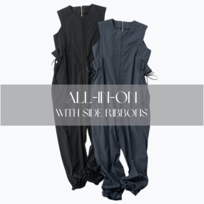 おすすめの「オールインワン」は”絞り”でシルエット自在！