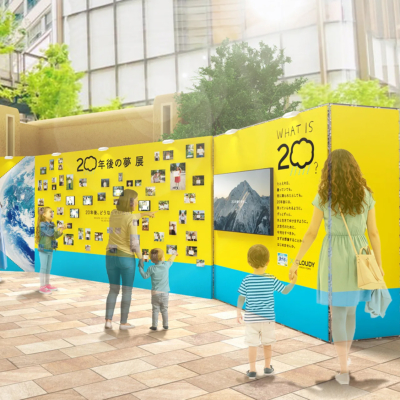 親子で行こう！【サントリー天然水×CLOUDY】未来を想う「水」のイベントで夏を楽しもう！