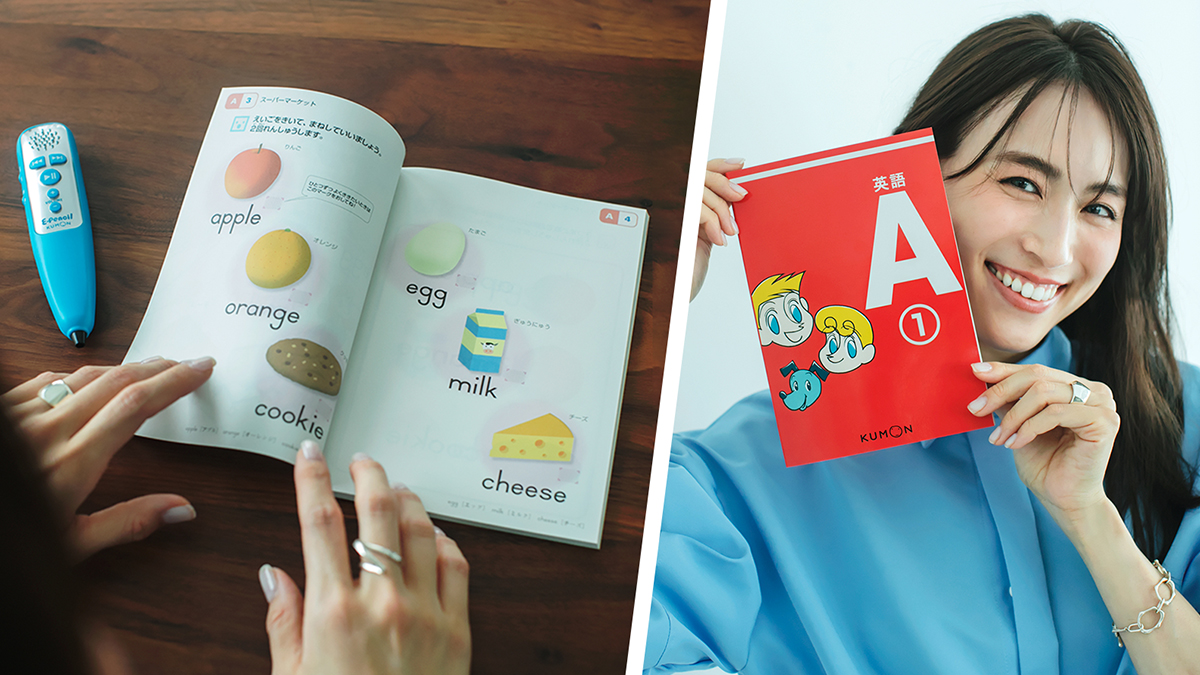 海外で活躍中のアスリートもオススメ！「KUMONの英語」の魅力とは？ | VERY