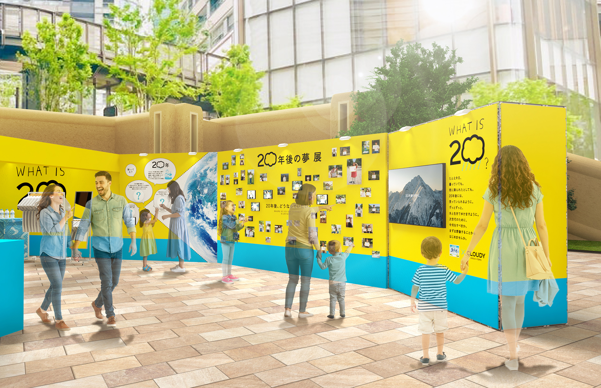 2025/07/suntory02.jpg
