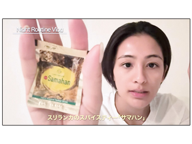 木佐貫まやさんが紹介するハーブティー