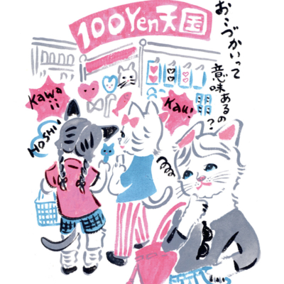 【おこづかいって意味あるの？】お金の価値観を学んでほしい時に意識すること