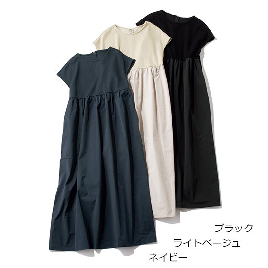 [ALEGRE]ドッキングギャザーワンピース