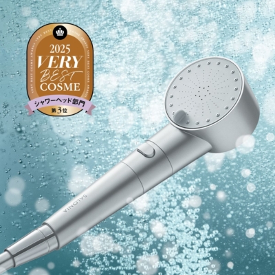 自宅で手軽に！SALONIA「重炭酸バブルシャワーヘッド」で髪も肌もツヤツヤ！うるうる！