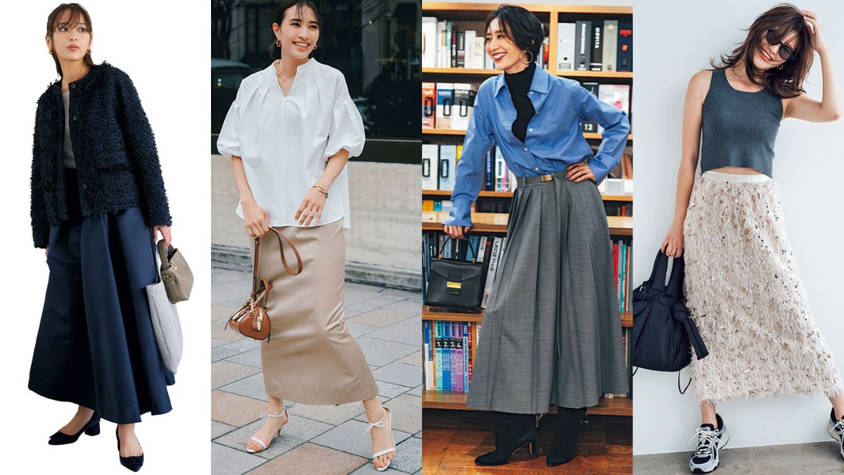 ロングスカートコーデ4つのコラージュ画像