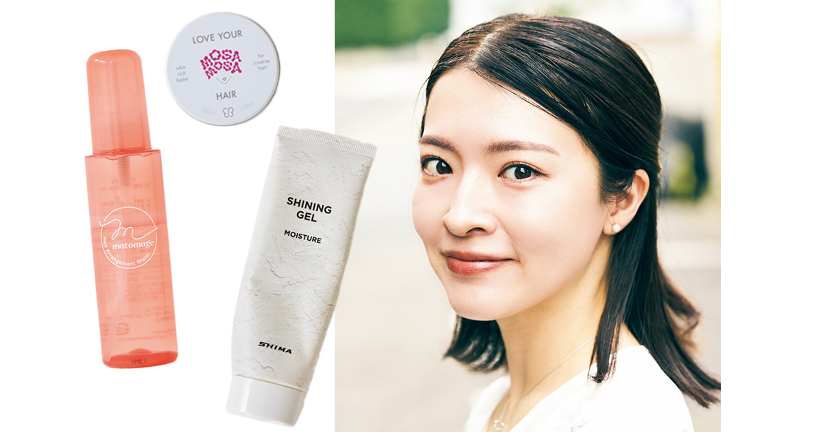 ハーフアップにした長めのボブヘアとオススメのスタイリング剤