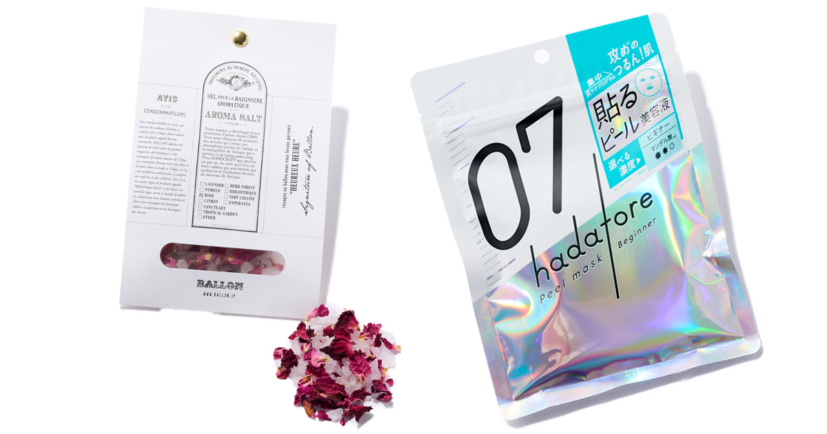 アロマバスソルトとピールマスク