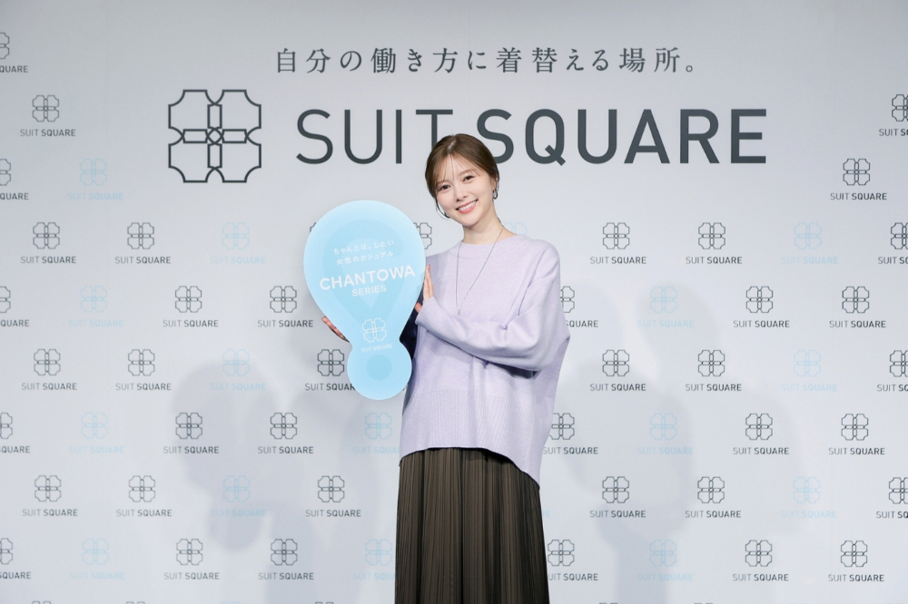 スーツスクエアの新シリーズ【CHANTOWA】