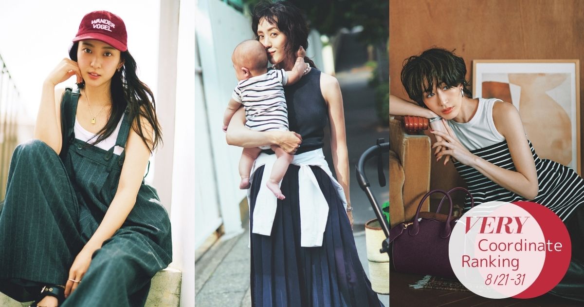 タンクとサロペットにバーガンディ色のキャップを被った武井咲さんとタンクトップとスカート姿で子どもを抱っこする古谷有美さんとタンクにボーダー柄のビスチェを重ね着した神山まりあさん