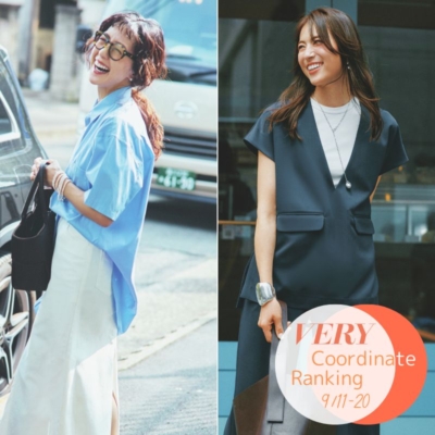 【VERYの人気コーデTOP5】好印象な『秋の行事オシャレ』速報！｜9/11〜20