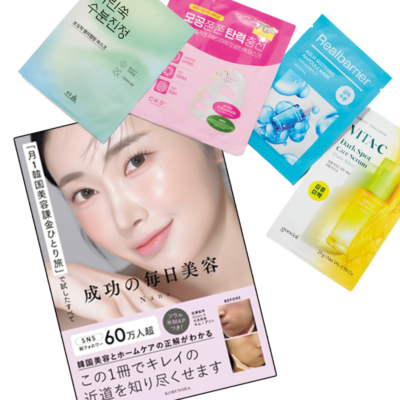 美容通が本気で惚れた“肌悩み別”【韓国のシートマスク４選】