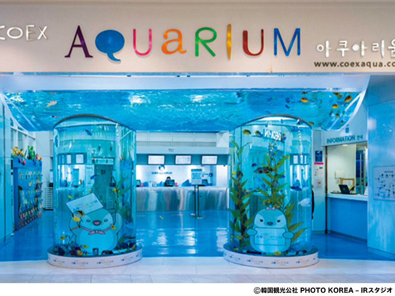 水族館