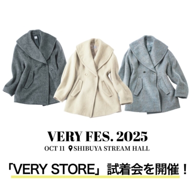 10/11開催「VERY FES.」で【ローブ ブラン×VERY STORE】コラボコートが試着できる！