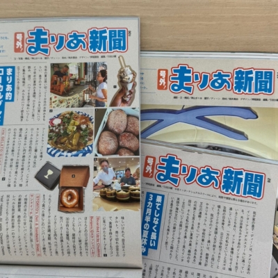 VERY FES. 2025で人気連載が会場に！神山まりあさんがゲリラ配布するかも!?