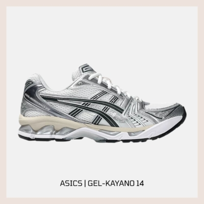 キレイめ＆更新感のある【ボリュームスニーカー】7選！ゆるパンツとも相性抜群