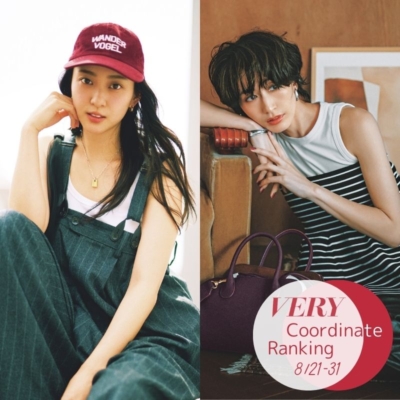 【VERYの人気コーデTOP5】体感涼しく秋めく『残暑オシャレ』特集！｜8/21〜31
