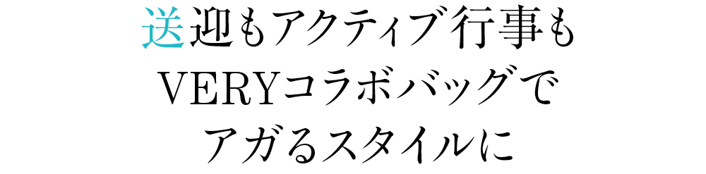 2025/09/v2510_fei_tit01.jpg