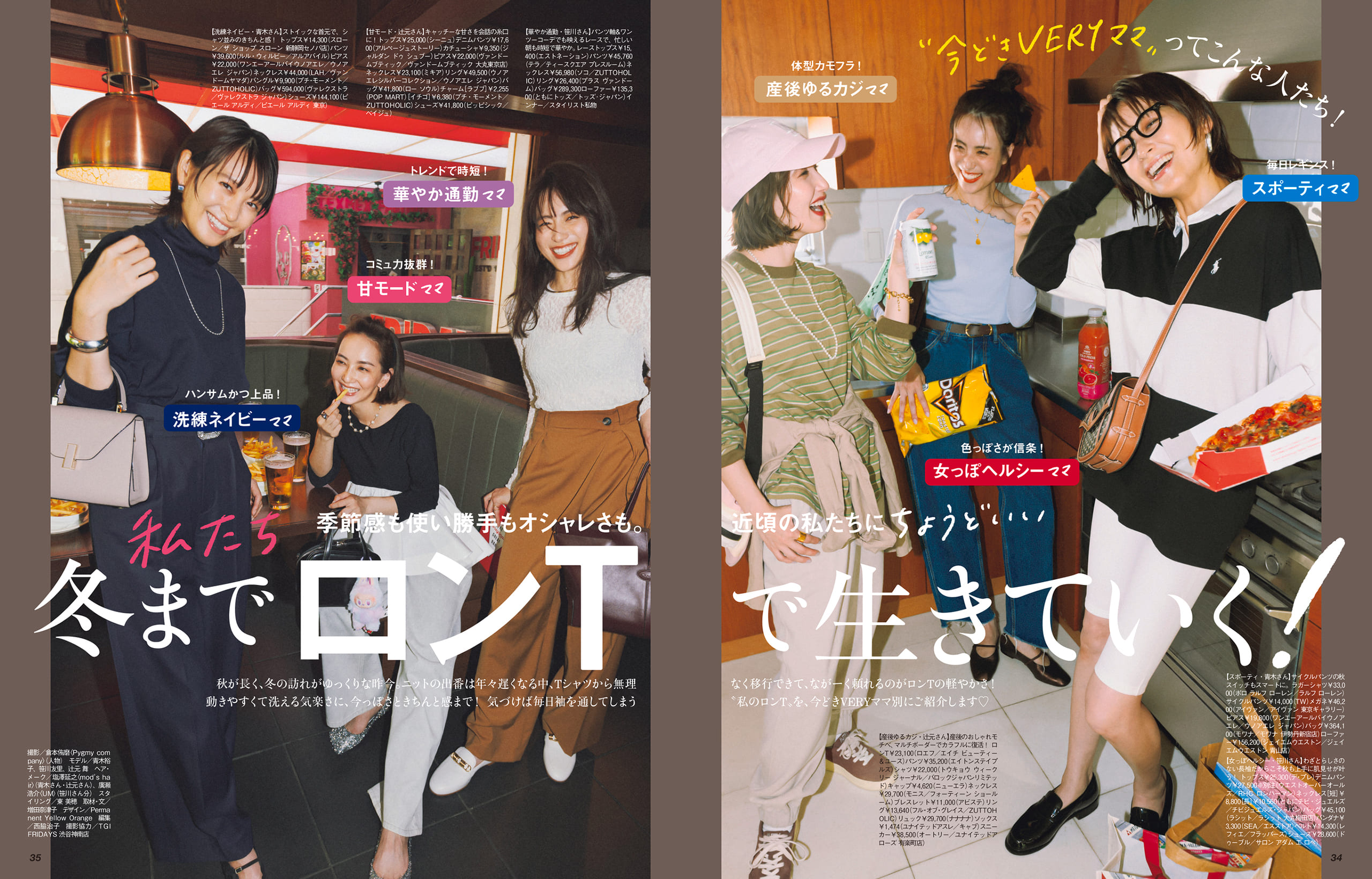 2025/09/very_magazine10_04.jpg