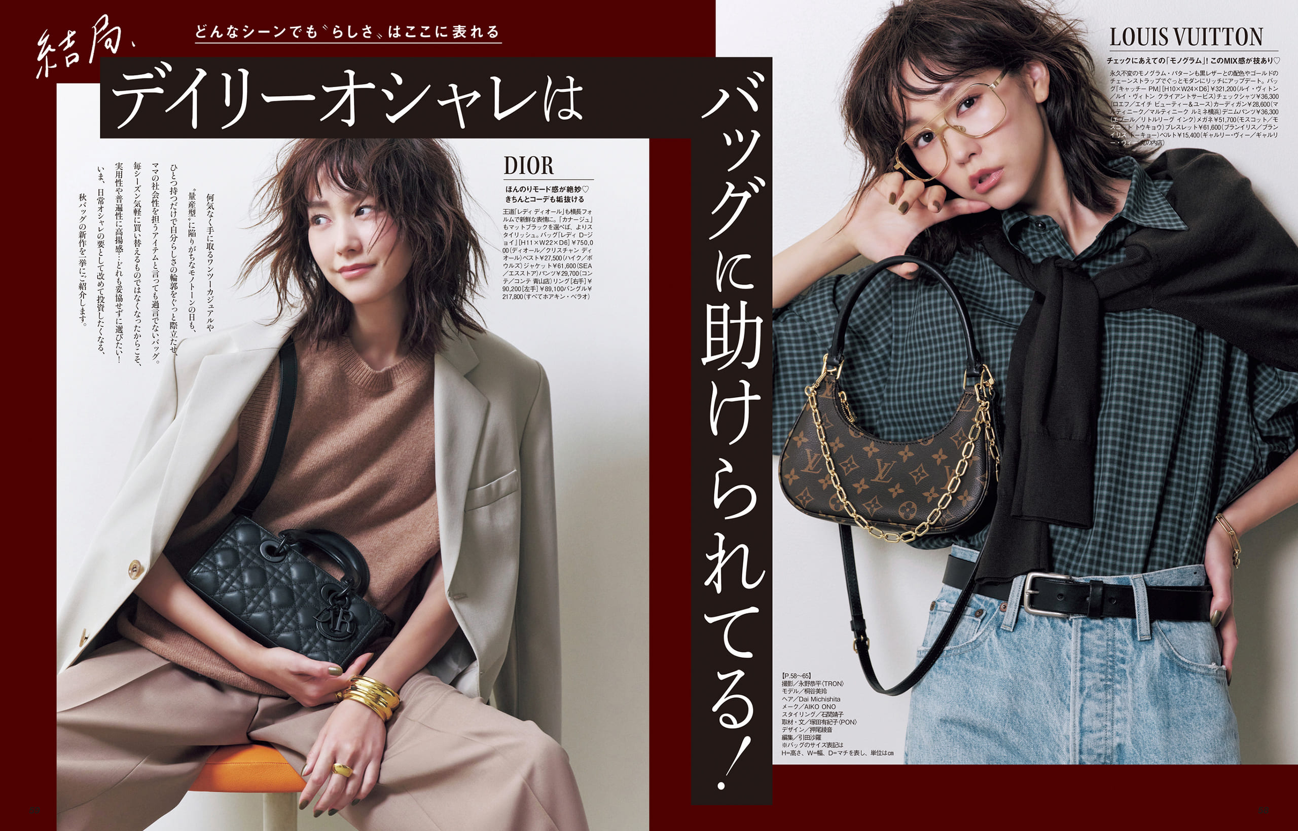 2025/09/very_magazine10_05.jpg