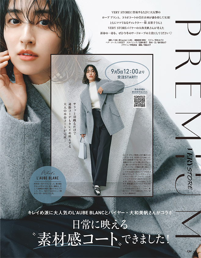 2025/09/very_magazine10_06.jpg