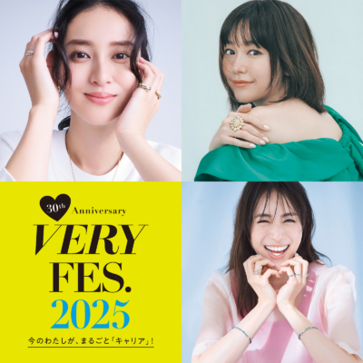 【情報解禁第二弾】VERY FES. 2025出演モデルを一挙公開！