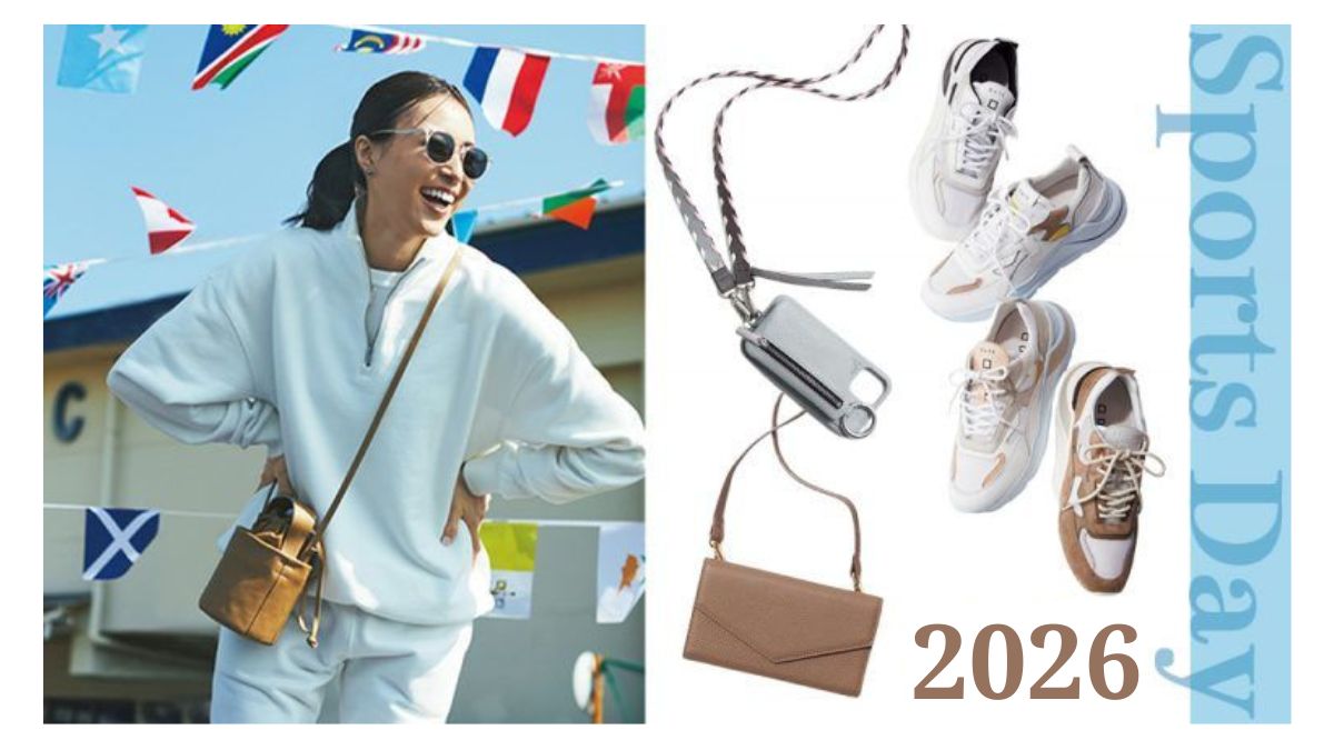 2026年の運動会コーデとマストアイテム総まとめのキービジュアル