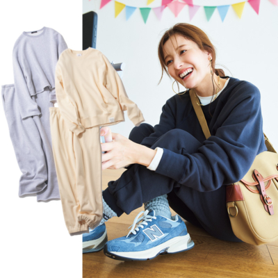 【上下スウェットコーデ】がキレイめに垢抜けるコツが知りたい！