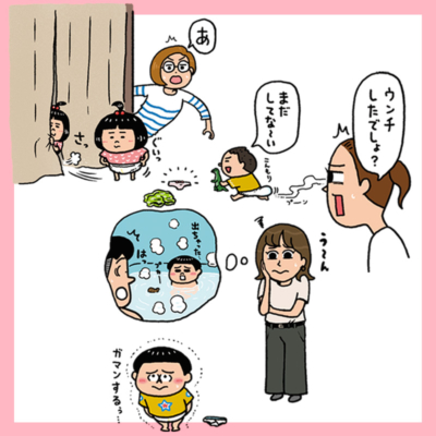 「うちの子トイレでうんちができないんです」問題、どうすればいい？専門家がアドバイス