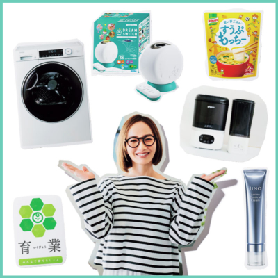 ママサポート大賞「VERY賞」