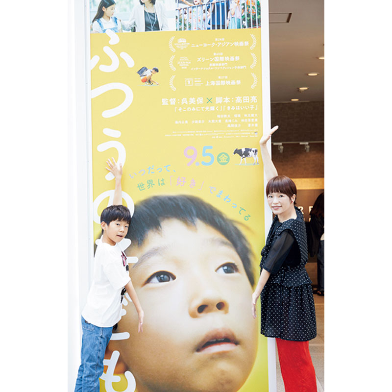 最新作『ふつうの子ども』の前でポーズをとる映画監督の呉 美保さんと主役の嶋田鉄太さん
