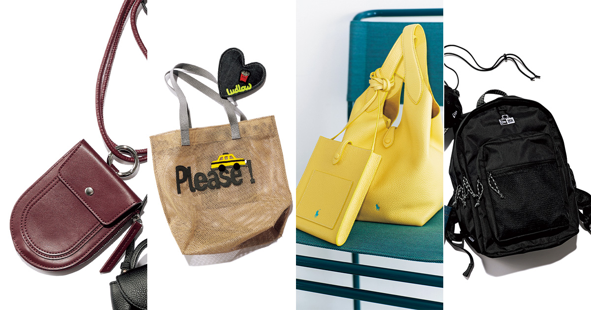 荷物多めママのための最新バッグ