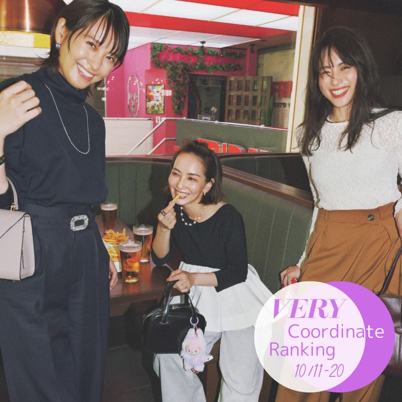 【VERYの人気コーデTOP5】一枚でキマる『着映えロンT』が席巻中！｜10/11〜20