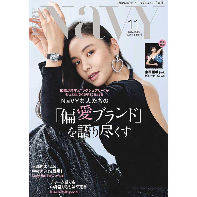 VERY NaVY［ヴェリィ ネイビー］公式サイト｜ファッション