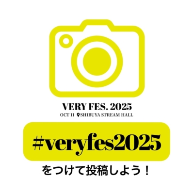 表紙風写真が撮れるコーナーも！【VERY FES.】おすすめフォトスポット5選