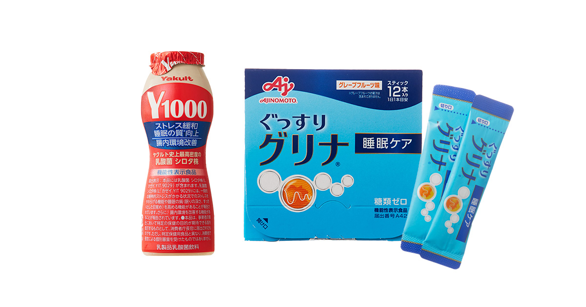 ぐっすり「グリナ®」とY1000