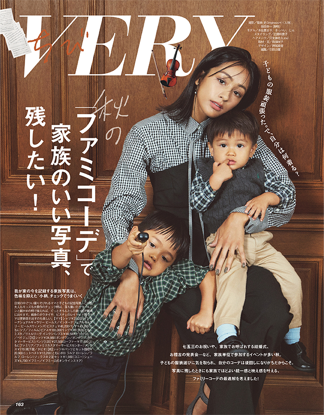 2025/10/very_magazine11_08.jpg