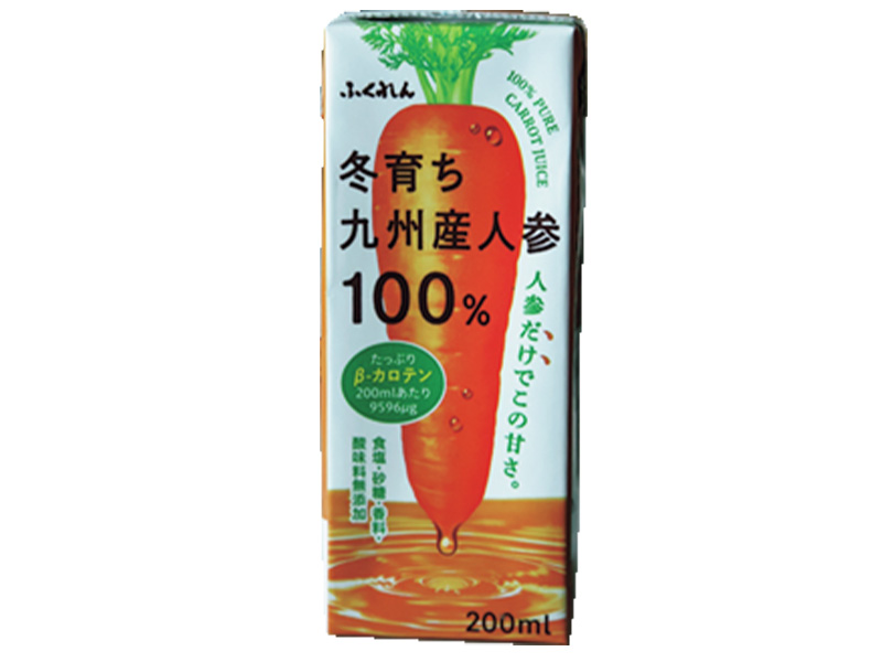 にんじんジュース