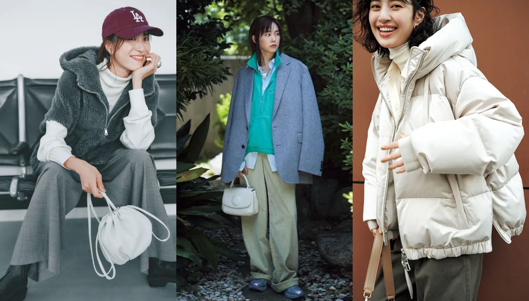 右から、ニュアンスカラーの白系ダウン、ハイネックニットのコーデ、グレーのジャケットにグリーン系のスウェット、ニュアンスカラーのパンツートにベのコーデグレーのボアベストにグレーのパンツ、ボルドー系のキャップのコーデ、の3枚のコーデ写真カバー