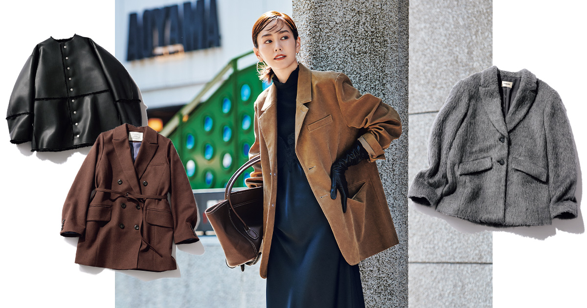 5万円以内で厳選】通勤から母業まで万能な「トレンドアウター」で着