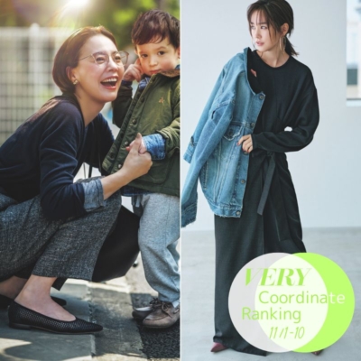 【VERYの人気コーデTOP5】一点投入で洒落る『足元トレンド』速報！｜11/1〜10