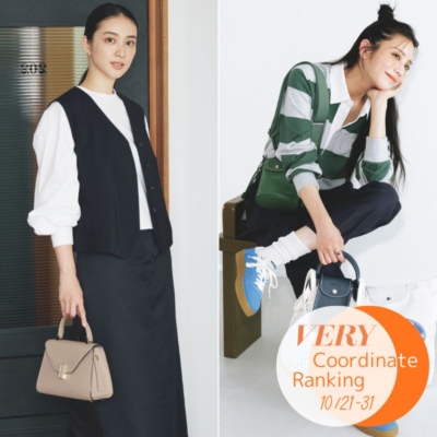 【VERYの人気コーデTOP5】秋のキレイめ気分に「スカート」が大活躍！｜10/21〜31