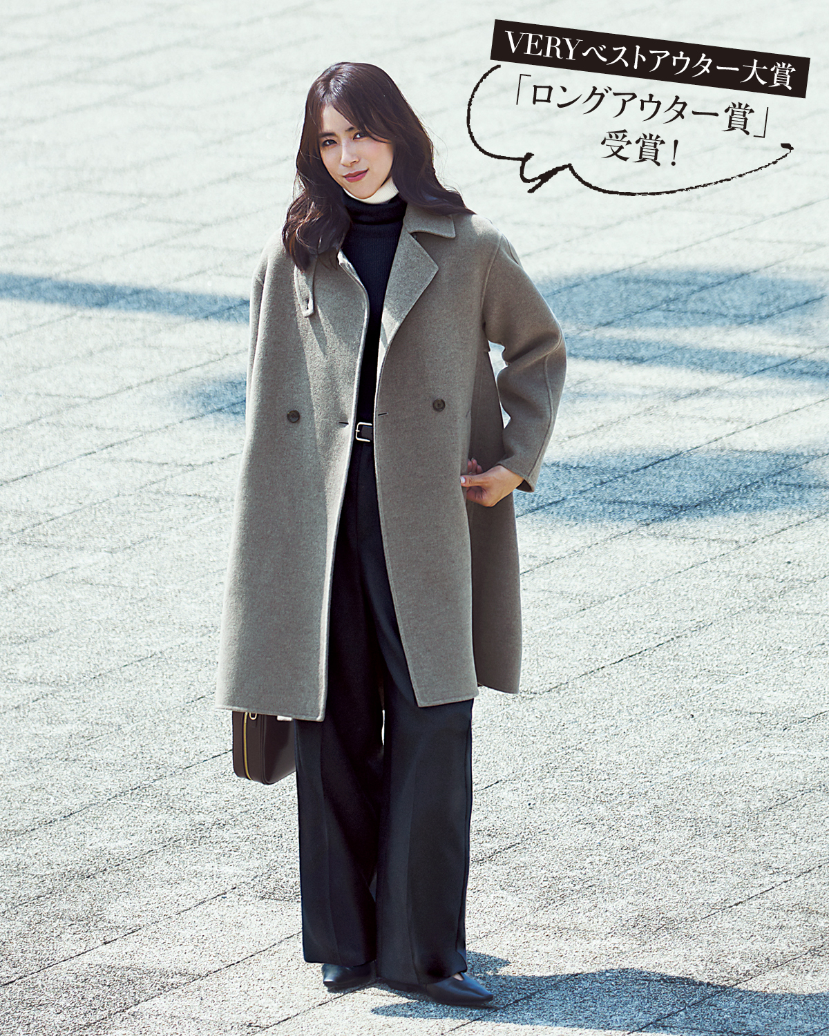 VERYベストアウター大賞「ロングアウター賞」受賞!