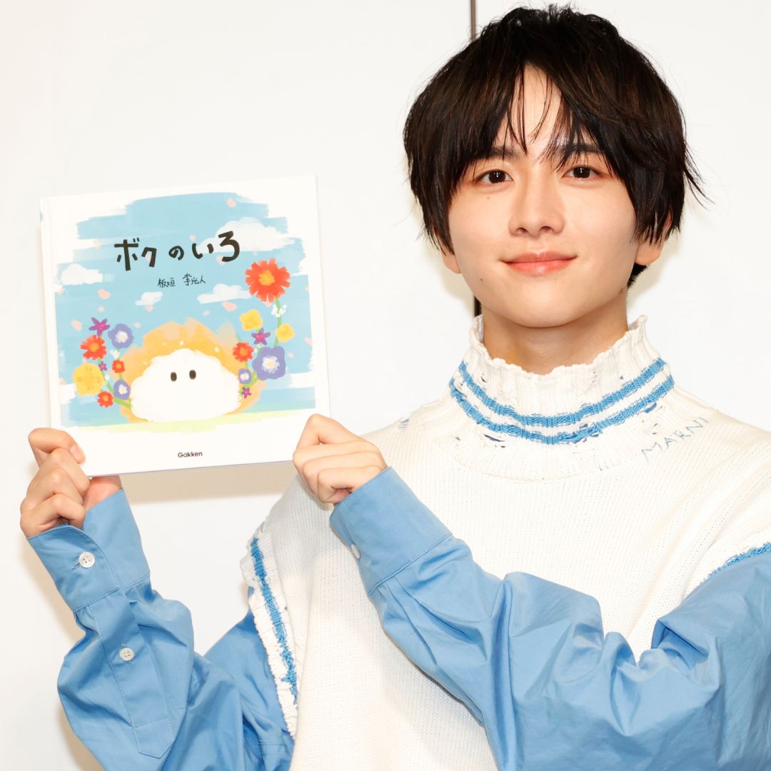 板垣李光人さん「自分を色で表すとしたら“黒”」|初の絵本が発売中 板垣李光人さん「自分を色で表すとしたら“黒”」|初の絵本が発売中
