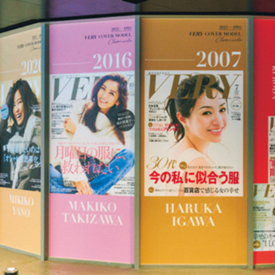 オリジナルブースでVERY30周年を体感！「VERY FES. 2025」