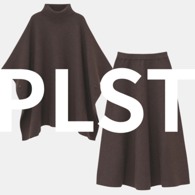 着回し力がすごい【PLST】ポンチョセットアップはブラウンが使える！